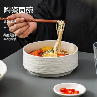 泡面碗带盖陶瓷汤碗家用面条碗个人专用分餐碗高级感宿舍学生餐具