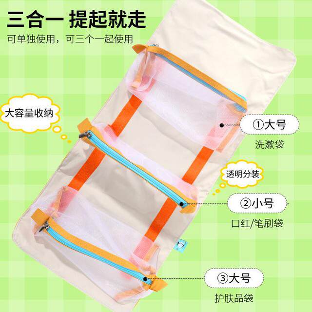 U Brand High-Quality Japanese-Style Cartoon Toiletry and Makeup Bag, Cute Portable Large-Capacity Drawstring Foldable Storage Bag