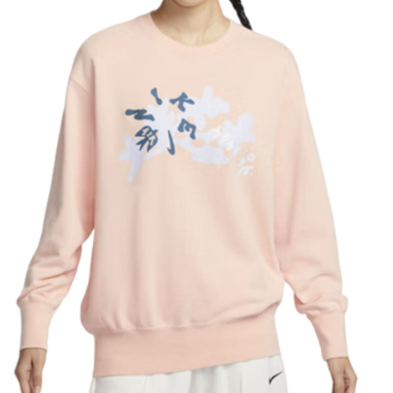 NIKE耐克女子AS W NSW CREW OS针织运动卫衣HV8724-664