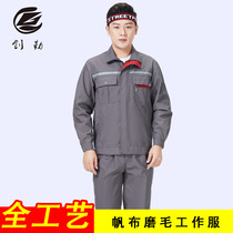 Work clothes work clothes mens factory canvas long-sleeved auto repair site welding labor protection clothing workshop reflective strip work clothes suit