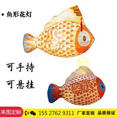 Фонарь 现货纯手工铁架鱼灯花灯宫灯国潮复古风锦鲤鱼手持竹杆发光灯笼 Cantio