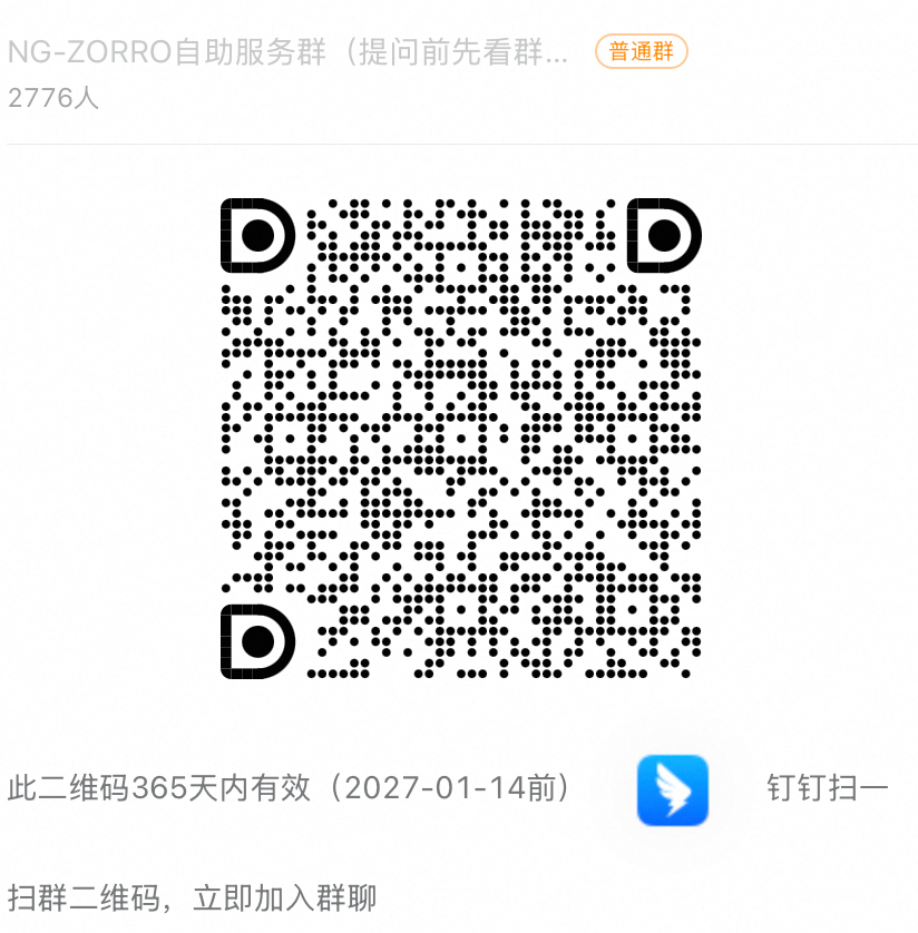 dingtalk qr-code