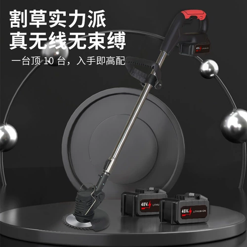 Фабрика прямая продажа новая травяная машина сад двор сорняк