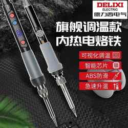 German Precision Code Removal Tool, Code Remover, Electric Soldering Pen, Code Scraping, Code Removal, Heat Transfer, Electric Soldering Iron, Professional for Home Use