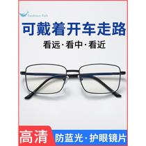 Far and near dual-use reading glasses mens zoom 2024 new anti-blue light anti-radiation ultra-light brand high-end