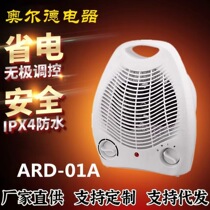 Olde heater electric heater office electric heater small sun 3-speed shake-free household mini vertical heater