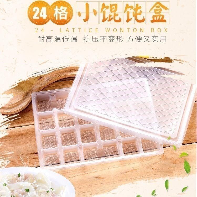 Disposable 24-Compartment Frozen Wonton Takeaway Breakfast Box Plastic Food Storage Box for Cicadas and Golden Cicadas