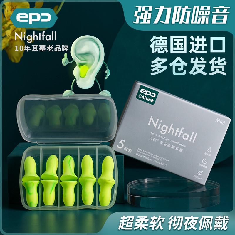 Epc Soundproof and Anti-Noise Earplugs, Anti-Snoring, Anti-Noise Earplugs for Studying, Super Noise-Reducing Earplugs for Men and Women for Sleeping Epc Soundproof and Anti-Noise Earplugs, Anti-Snoring, Anti-Noise Earplugs for Studying, Super Noise-Reducing Earplugs for Men and Women for Sleeping