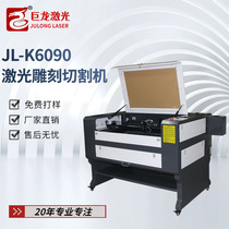 Small laser cutting machine Acrylic decorative lamp night light 3D luminous word flocking cloth laser engraving machine