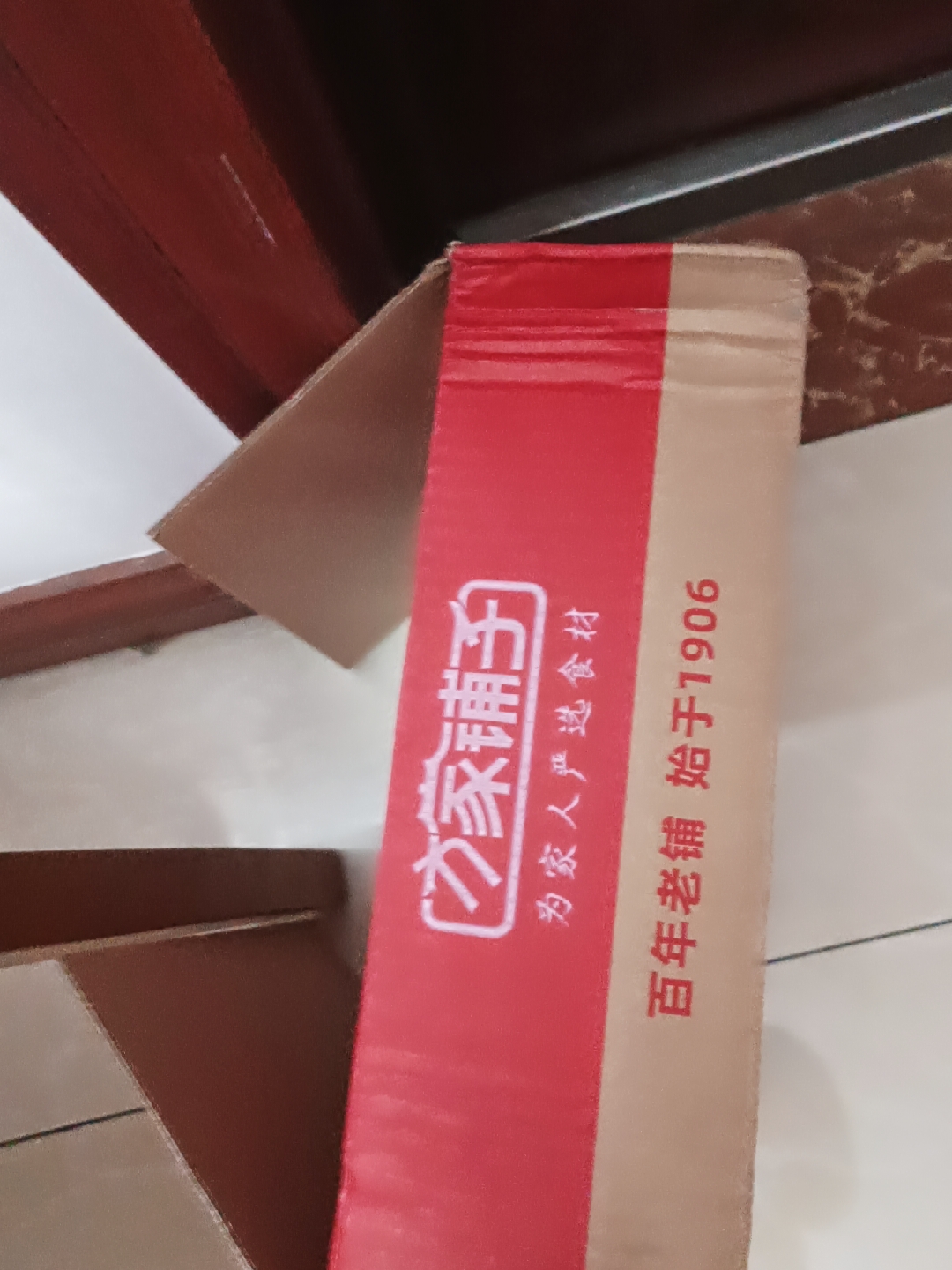 百年老.字号红薯粉条400gX3袋最好