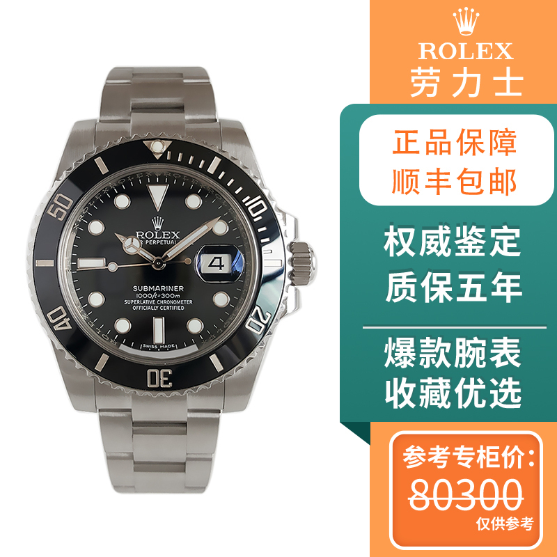 Direct Purchase [98% New] Rolex Submariner Steel Automatic Mechanical Watch for Men 116610Ln Black Submariner
