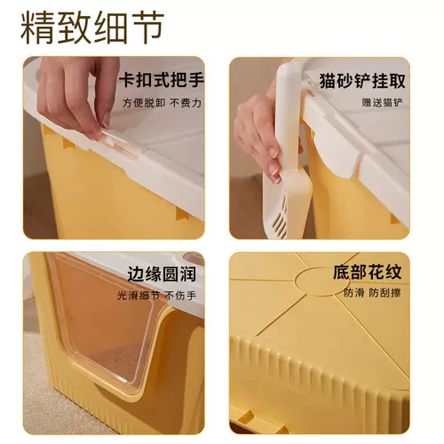 Гигантский кошачий песчаный горшок закрыт и разобрал очень большой внешний разбрызги