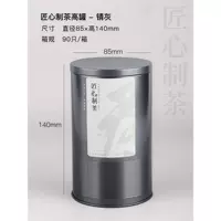 Мастерство высокая банка серая