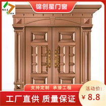 Luxury copper door villa courtyard copper door entrance glass copper door real copper door imitation copper door factory installation