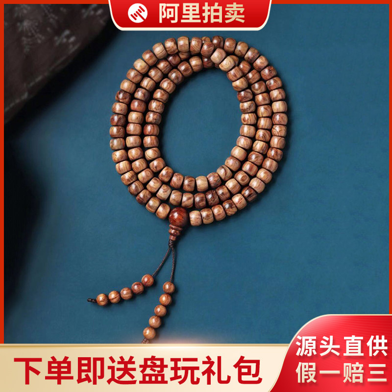 Yellow flower pear 7x9mm 108 drops of fragrant yellow sandalwood to play with Buddha pearl apple beads handout