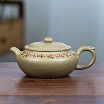 Senior engineer Mr. Lis handmade purple clay teapot from Yixing original miner Tibetan Qing Duan Bian Gu capacity 260cc