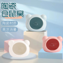 Hamster nest ceramic nest golden bear shelter small house summer cooling house hamster landscaping supplies accessories