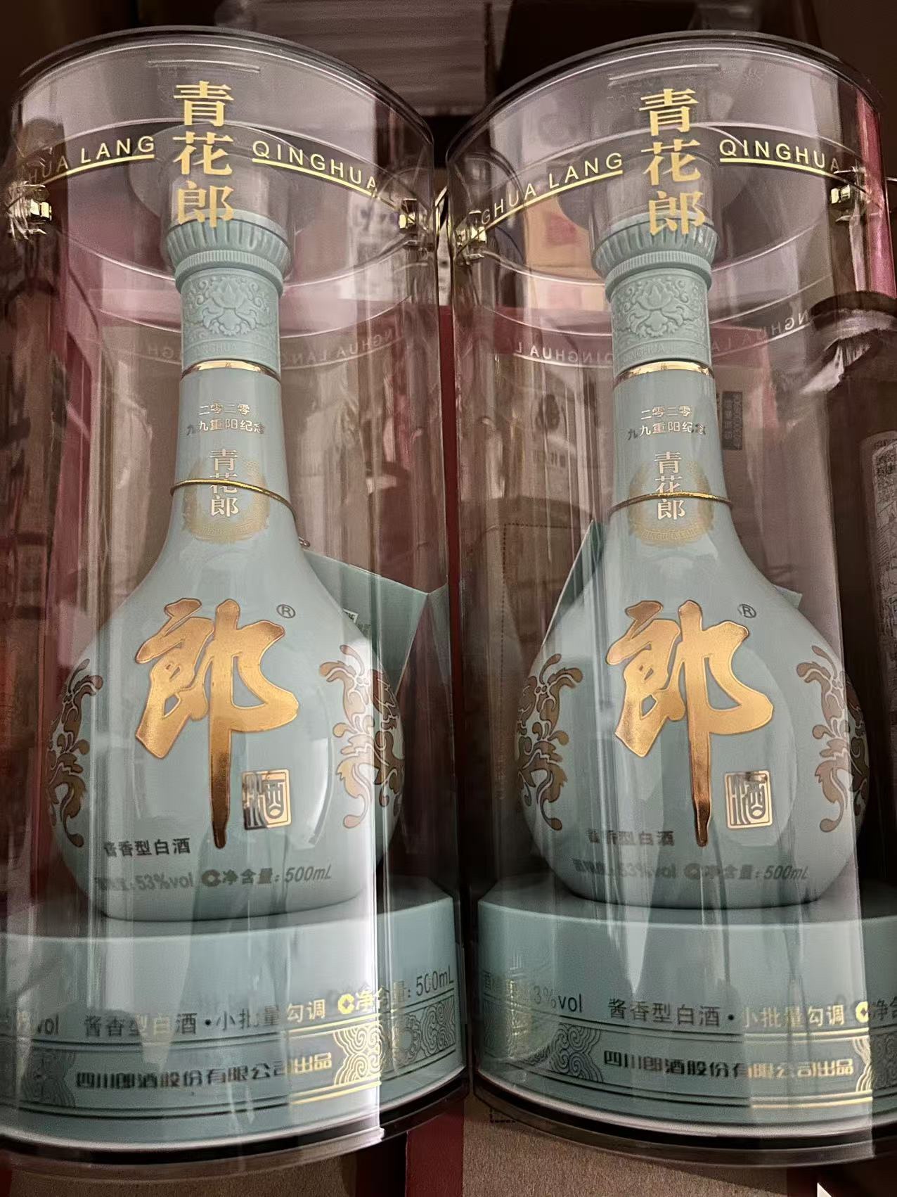【新品未開封】　2021年製造　白酒　中国　青花郎酒  500ml  53% 郎酒【2020年产】青花郎九九重阳纪念酒53度酱香型白酒500mL*2瓶评价
