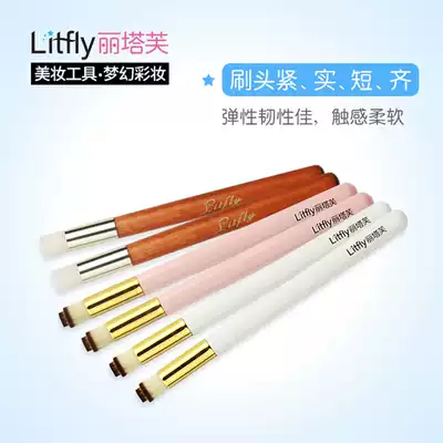 Litfly Litafu nose brush hair soft brush head soft fine wash face brush nose brush soft fiber hair quality