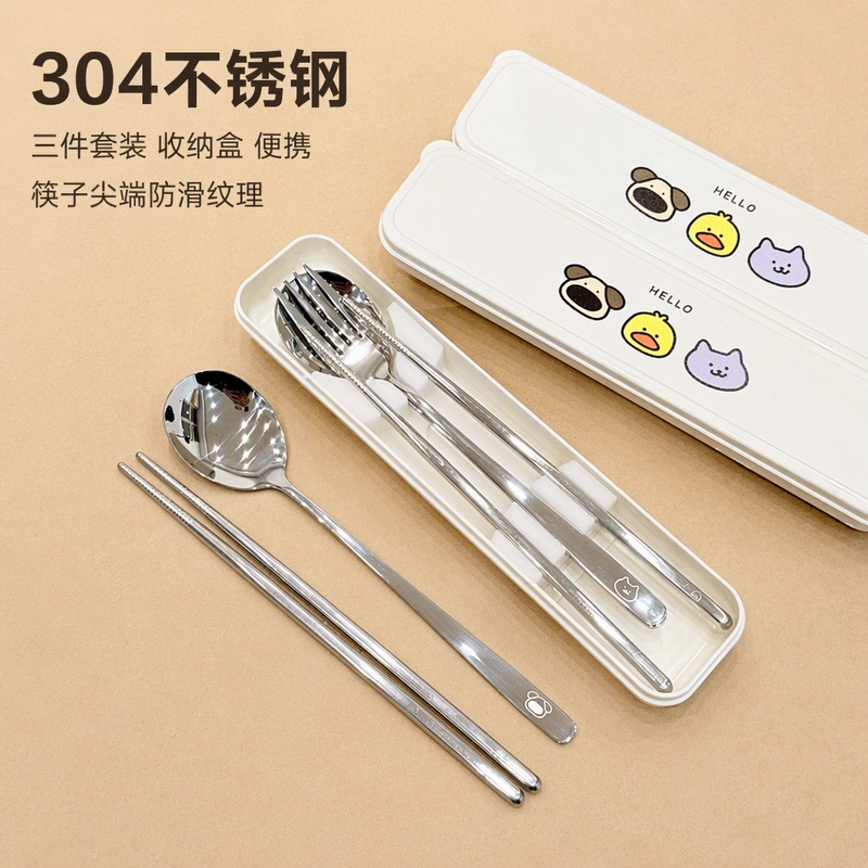 304 Stainless Steel Cutlery Set (Spoon, Chopsticks, Fork) with Storage Box, Portable and Cute, for Female Students and Office Workers