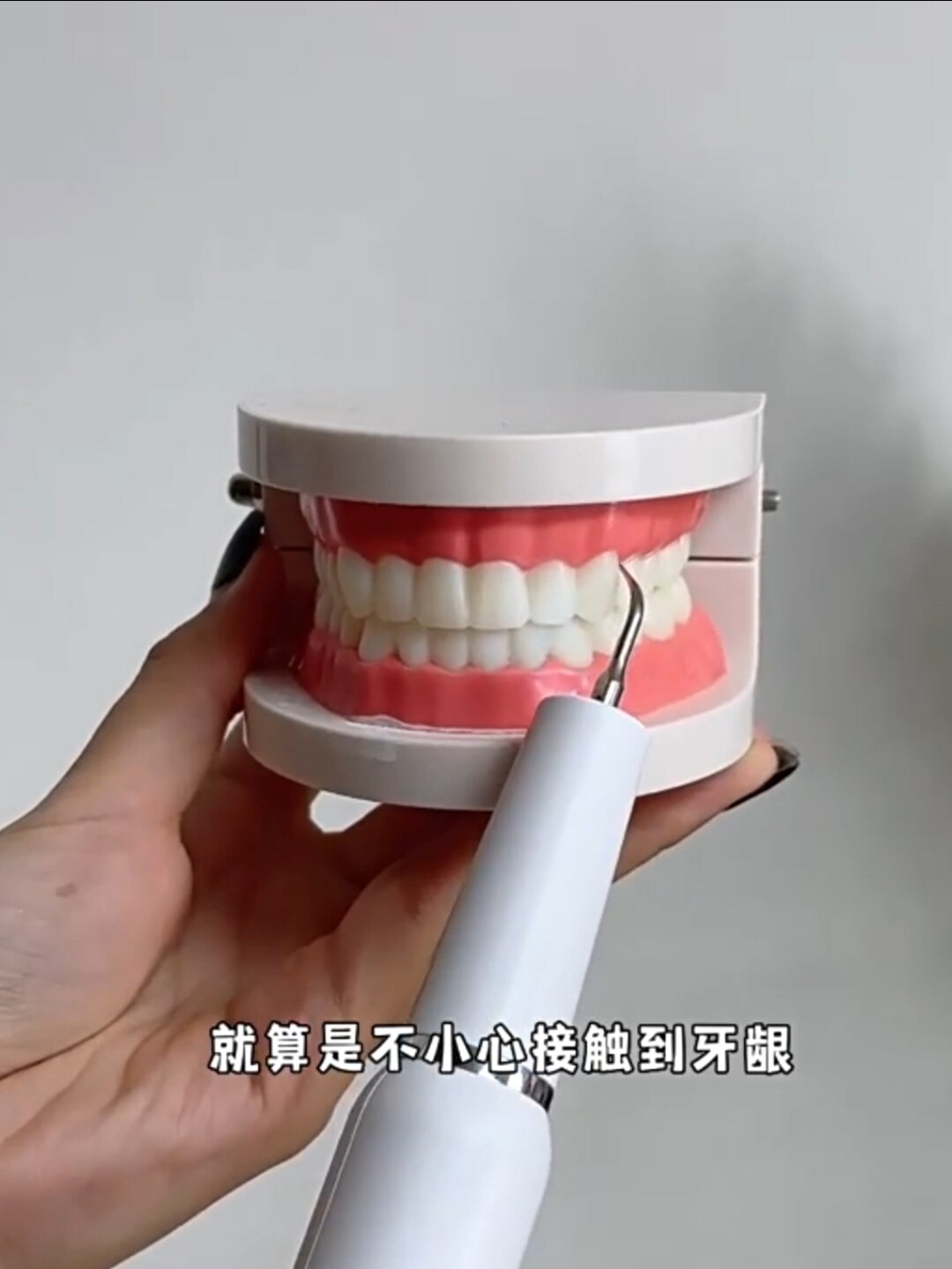 别让牙结石偷走你的自信！这台美牙仪让我秒变「笑容杀手」_电子美牙