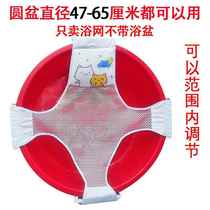 Baby bath lie-in artifact baby newborn bath net bathtub round basin net pocket bath net can sit on the recliner seat