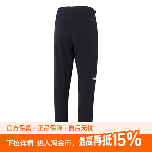 The North Face北面休闲裤男26春夏新款户外运动防泼水