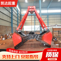 A large number of ready-made grabs industrial crane accessories electric grabs stainless steel grab hoppers