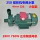 350 mixer hopper vibrator concrete flat plate attachment vibrator 380V three-phase motor water pump
