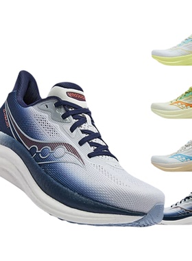 Saucony索康尼新款TRIUMPH胜利23男女跑步鞋旗舰缓震彭于晏同款