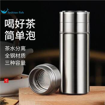 High-End Office Tea and Water Separation Large Tea Container Thermos Cup New Stainless Steel Tea Brewing Cup Portable for Men and Women