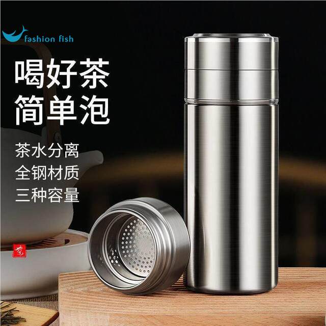High-end office tea and water separation large tea warehouse thermos cup new stainless steel tea cup water cup portable men and women