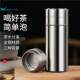 High-end office tea and water separation large tea warehouse thermos cup new stainless steel tea cup water cup portable men and women