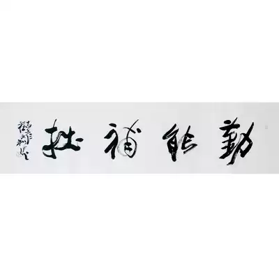 New product Cheng Yongli