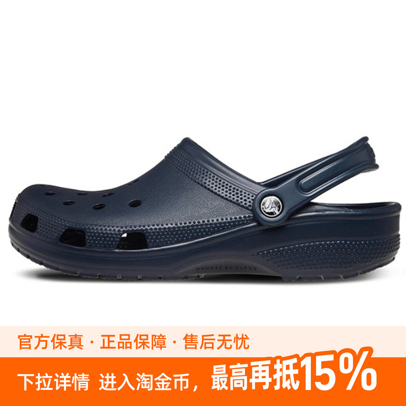 Crocs Classic Clog Eva Perforated Shoes 2cm Unisex Dark Blue Crocs Classic Clog Eva Perforated Shoes 2cm Unisex Dark Blue