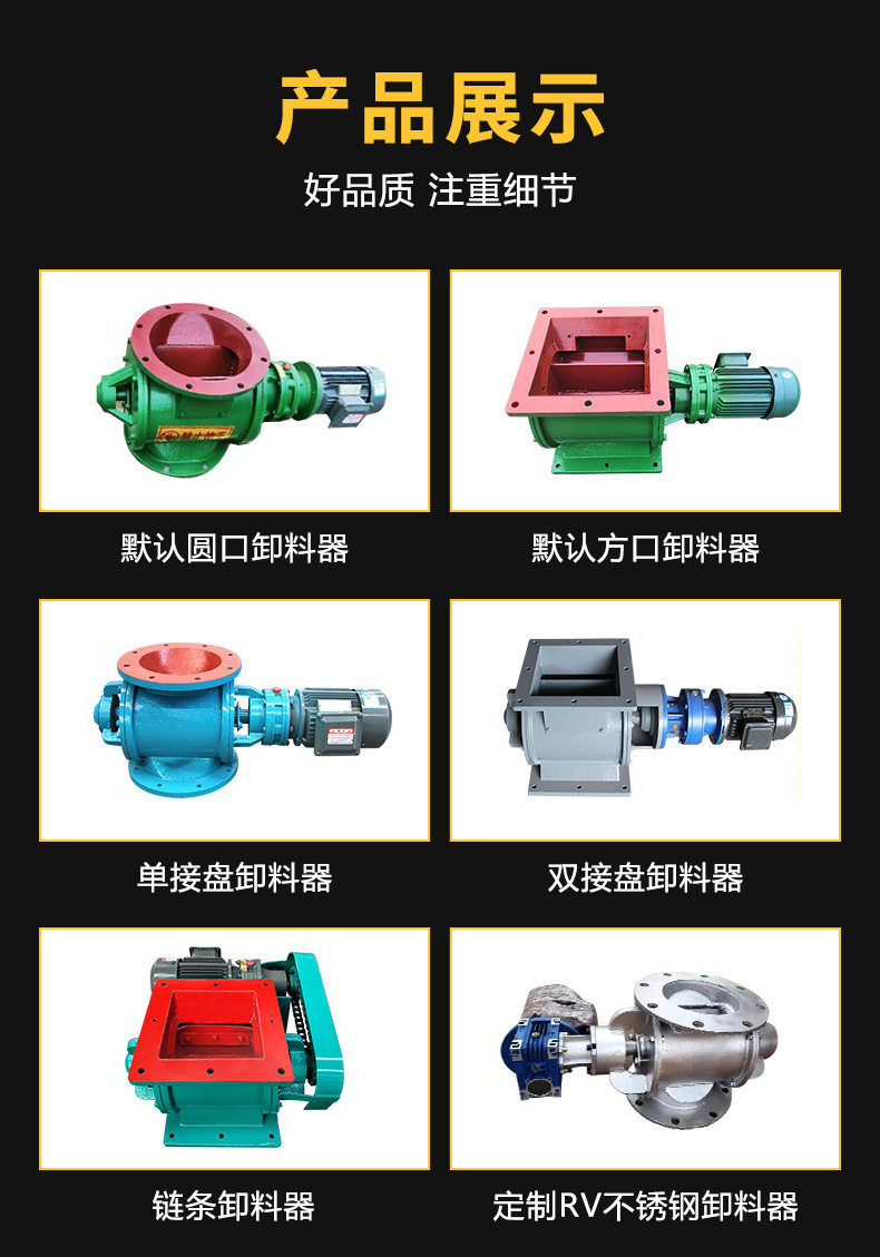金属罐包装 不锈钢星型卸料器卸料阀关通风机除尘卸灰闭风器闭风叶轮旋转给料机