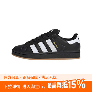 adidas originals  CAMPUS 00s 时尚薄底 低帮 板鞋 男款 黑色