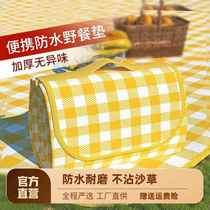 野餐垫防潮垫加厚户外野炊野营沙滩帐篷地垫防水草坪垫子便携郊游