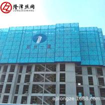 Customized building climbing frame net high-rise construction safety anti-fall punching net galvanized round hole metal sheet manufacturer