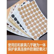 Wardrobe nail eye covering stickers screw hole covering stickers decorative repair kitchen cabinets cabinet scratches self-adhesive resistance