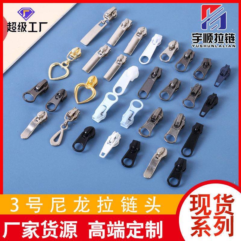 Special Double-Ended Two-Way Zipper for Making Duvet Covers and Quilt Sets, 1.5m Long Zipper Puller Accessories