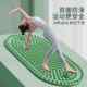Ultra-Slow Jogging Mat for In-Situ Running, Indoor Acupressure Board, Foot Massage Mat, Foot Sole Meridian Clearing, Dedicated for Foot Stepping