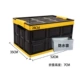 Hộp lưu trữ thùng xe hộp lưu trữ xe ô tô cung cấp Daquan bên trong thùng xe lưu trữ hộp hoàn thiện hộp lưu trữ - Ô tô nội thất Accesseries