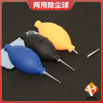 Air blowing dust gun manual air blowing dust blower one-way air gun air gun jet dust removal dust artifact small soot blowing gun