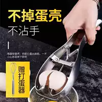 Откройте яйца, чтобы отправить пенопластовое яйцо