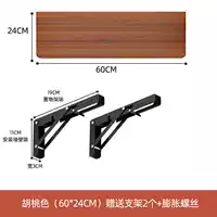 Персиковая трубка, румяна, 60×24см