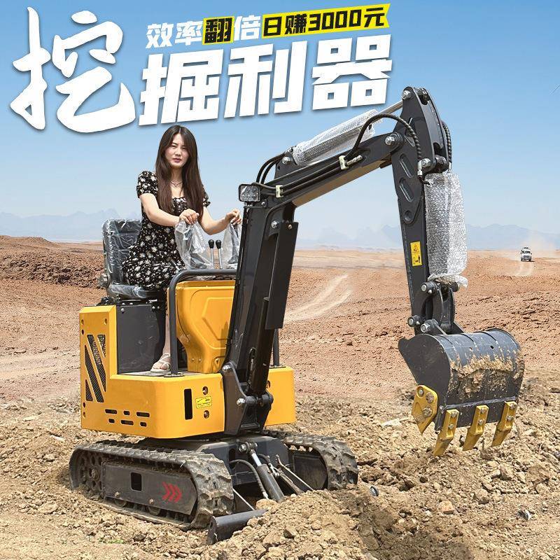 In-Stock Small Excavator for Home Use, Engineering, Orchard Demolition, Changchai Yanmar Trenching Machine, Agricultural Micro-Digger