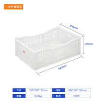 One-time grape basket fruit logistics transfer 986 stackable concave peach and lychee plastic transport frame