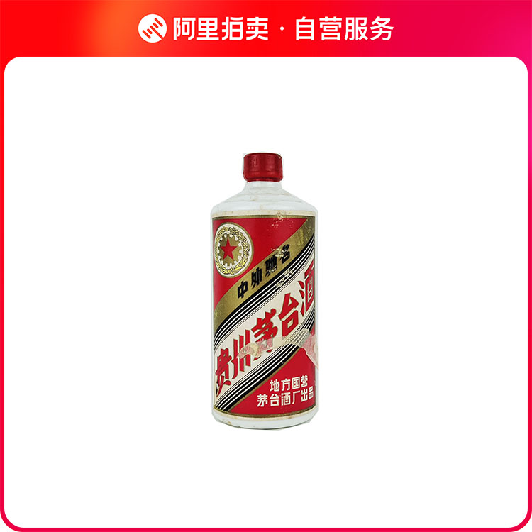 稀缺品1985年贵州茅台酒地方国营53度500ml 1瓶评价- 淘宝网