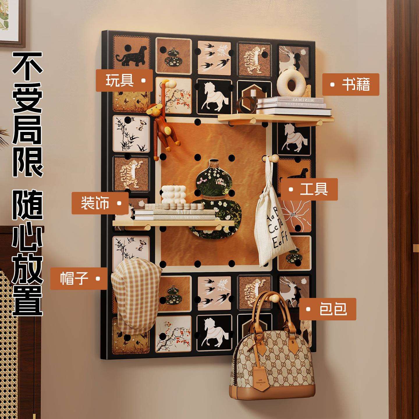 Hole board entrance entrance porch storage rack multi-functional partition accessories styling wall wall decoration display rack